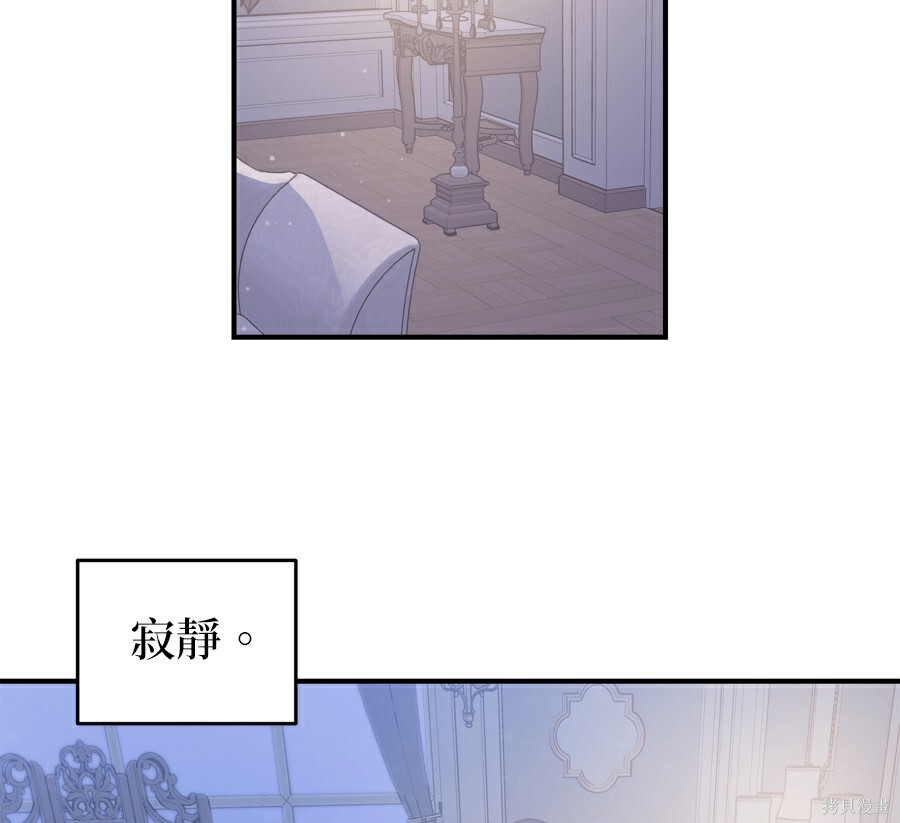 第113话 第18页