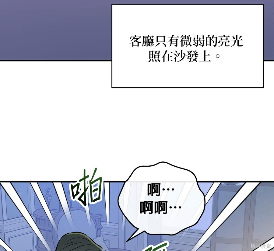 第113话 第20页
