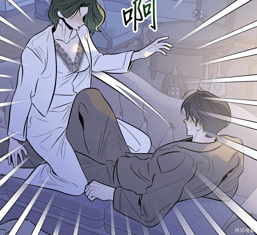 第113话 第21页
