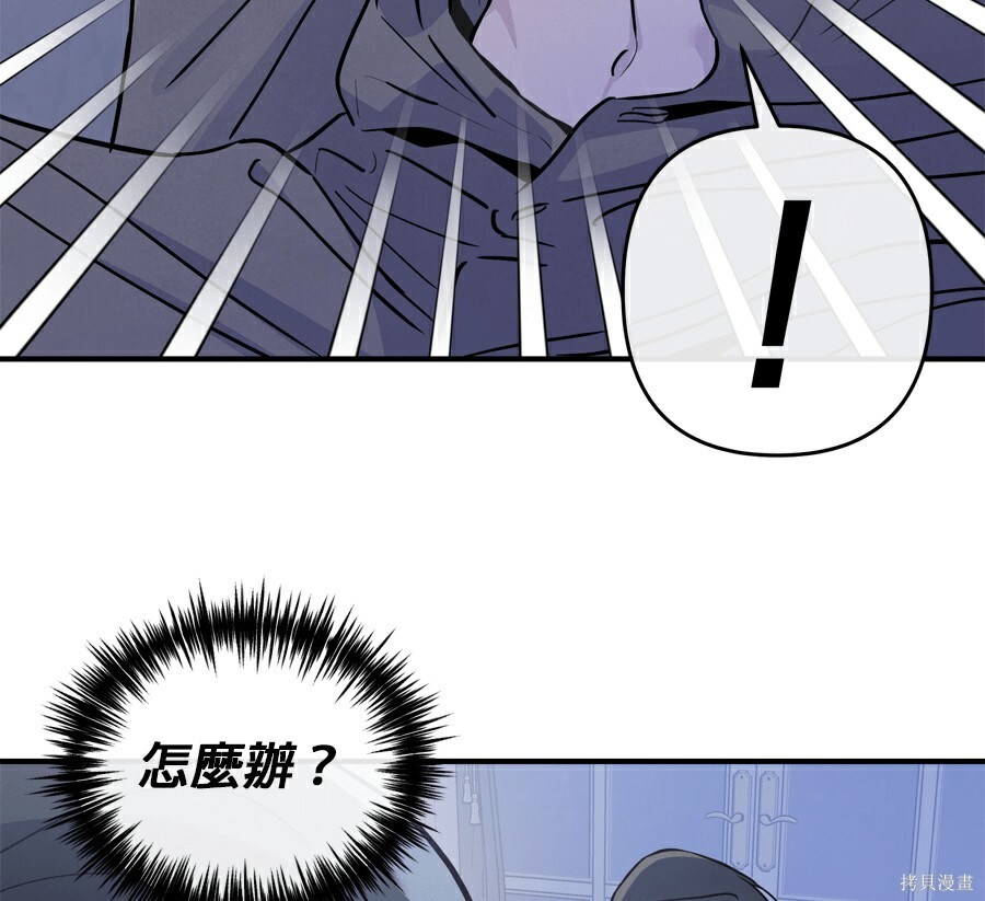 第113话 第24页