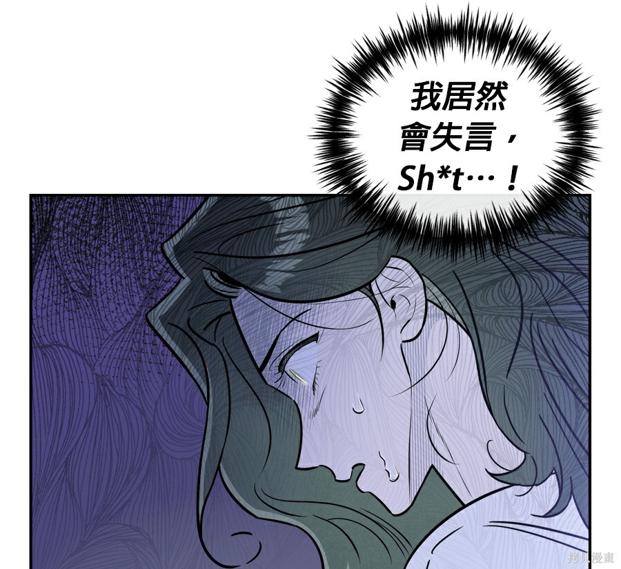 第113话 第26页