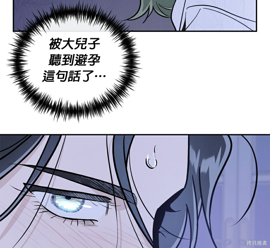 第113话 第27页