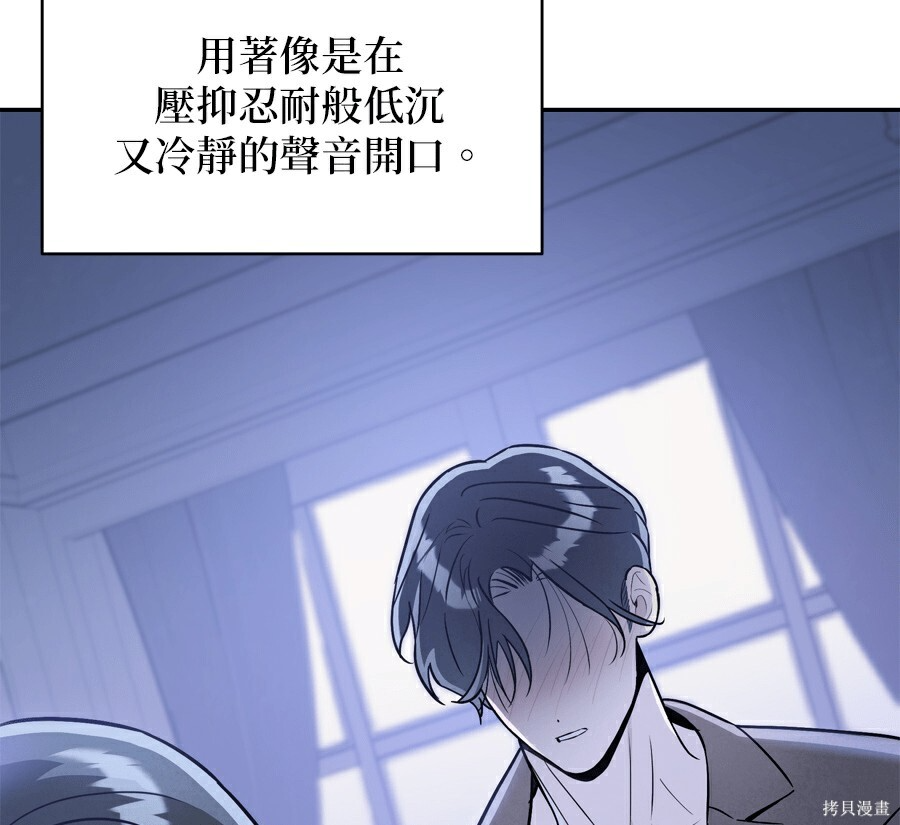 第113话 第32页