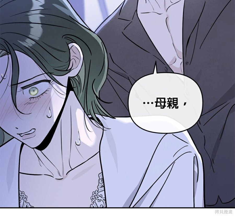 第113话 第33页