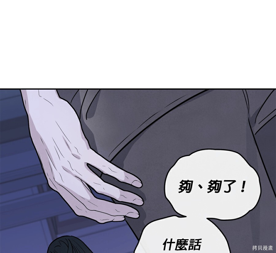 第113话 第34页