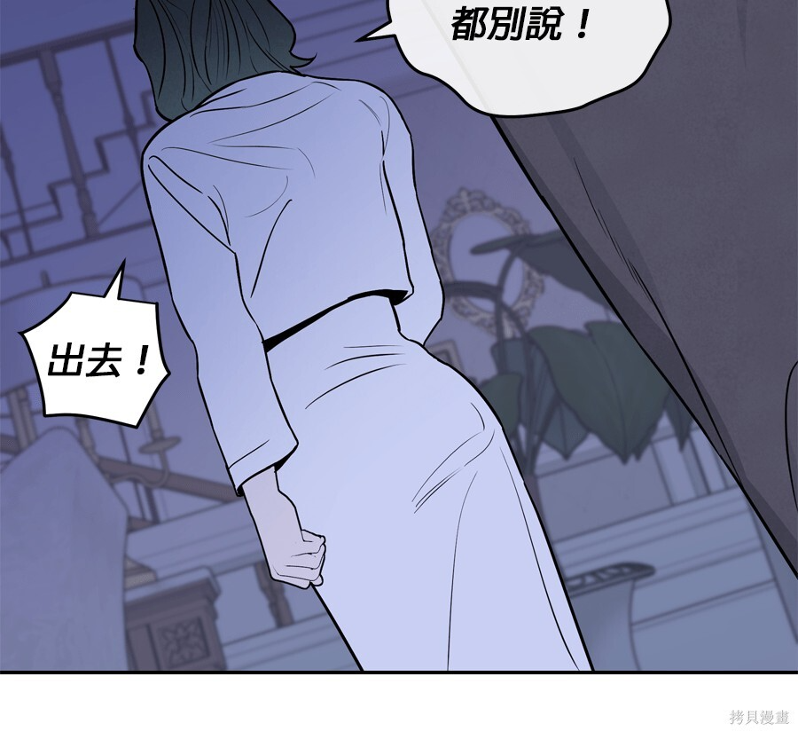 第113话 第35页