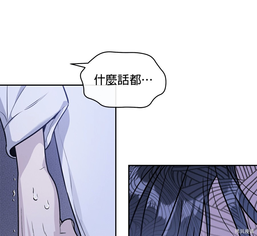 第113话 第36页
