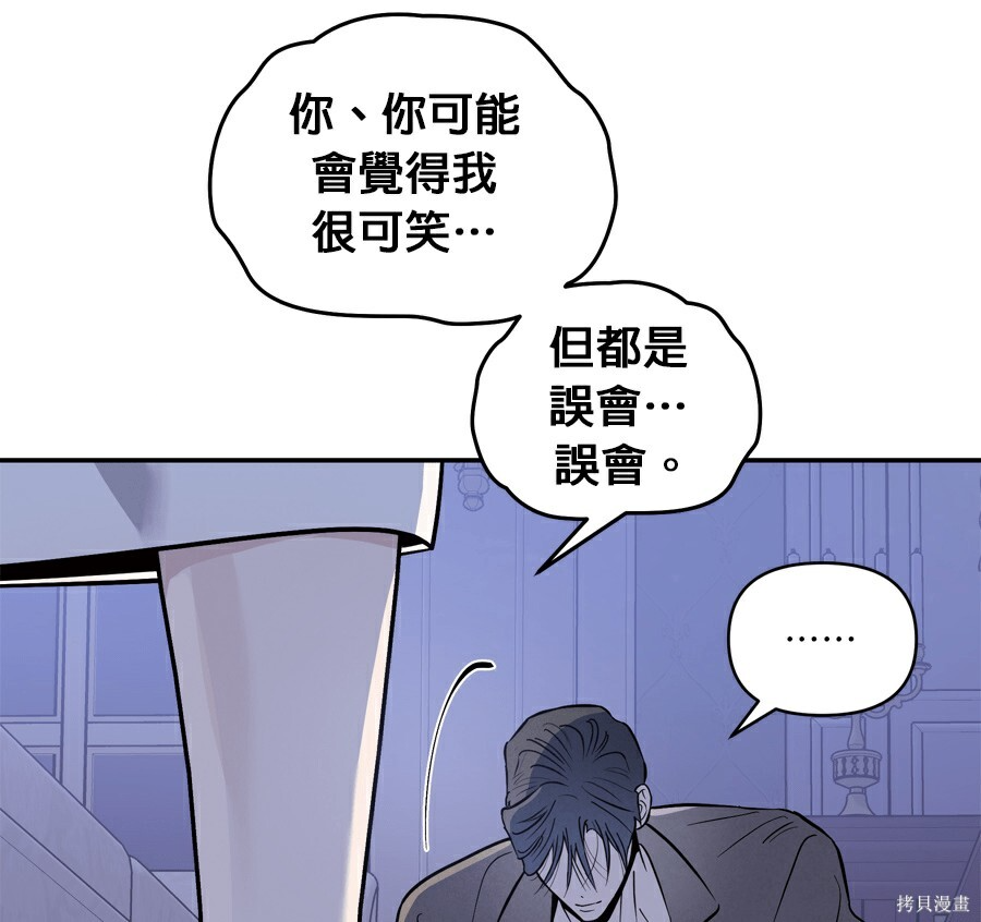 第113话 第38页
