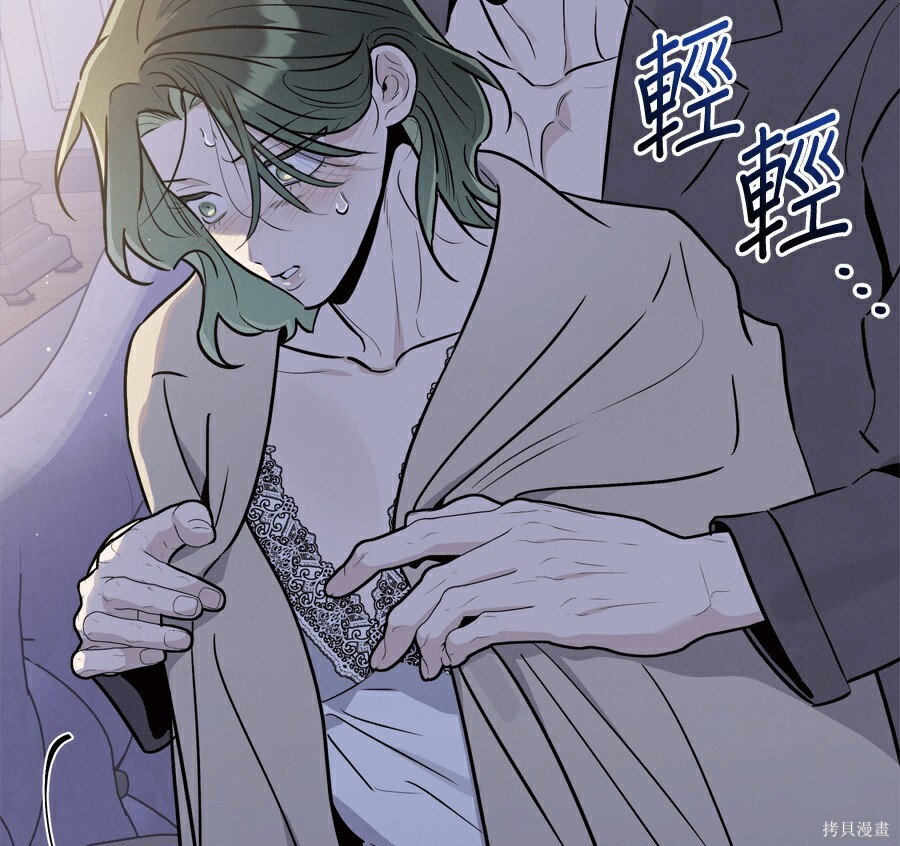 第113话 第41页