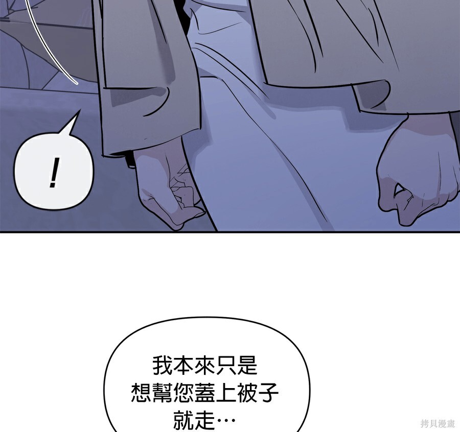 第113话 第42页