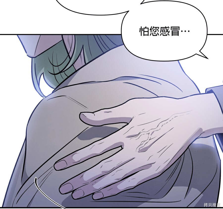 第113话 第43页