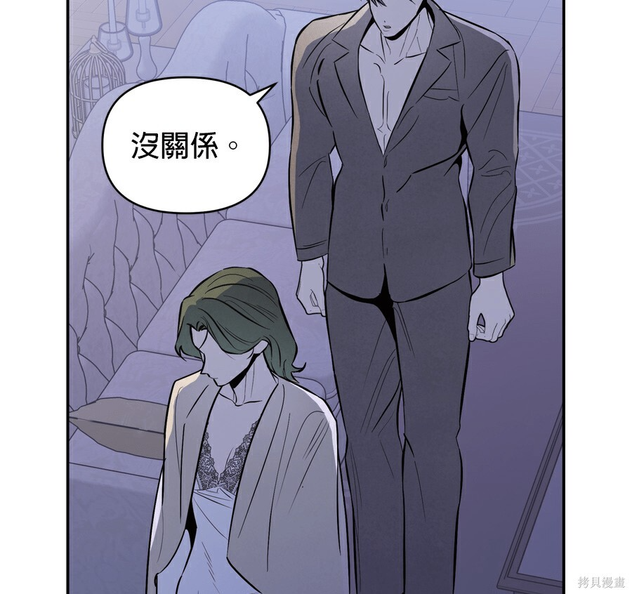 第113话 第45页