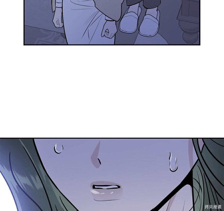 第113话 第46页