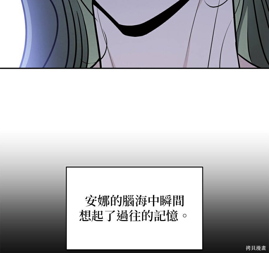 第113话 第47页