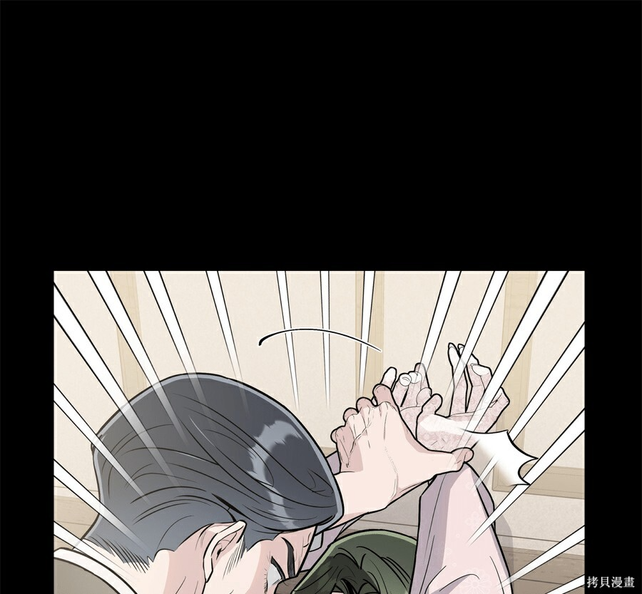 第113话 第50页