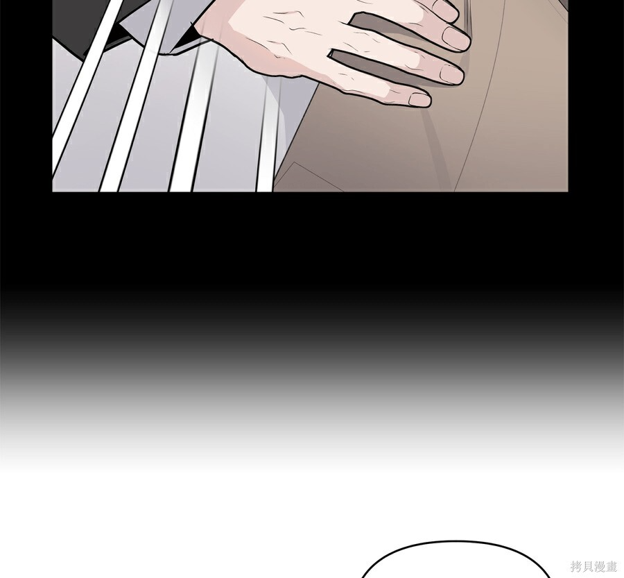 第113话 第52页
