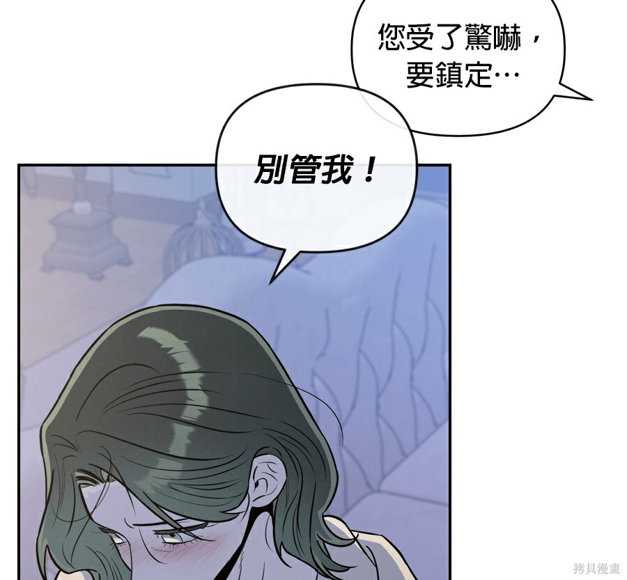 第113话 第53页
