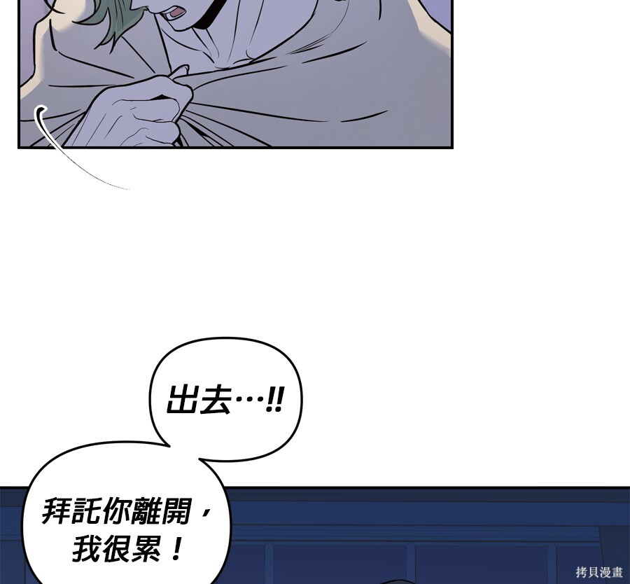 第113话 第54页