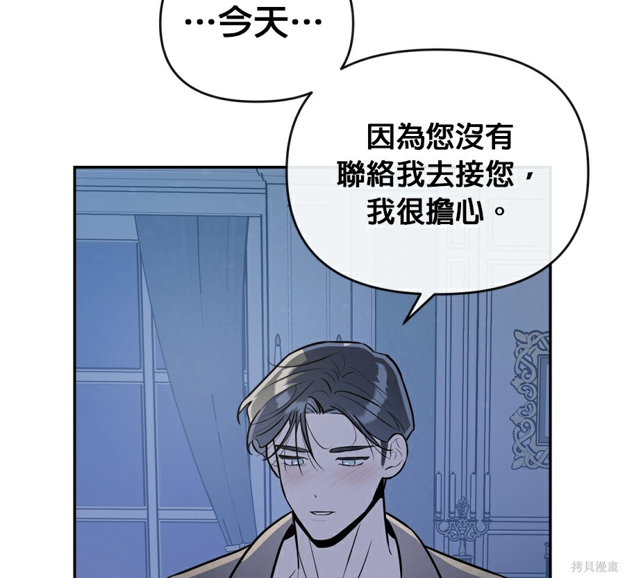 第113话 第56页
