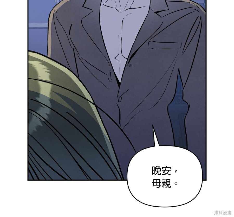 第113话 第57页