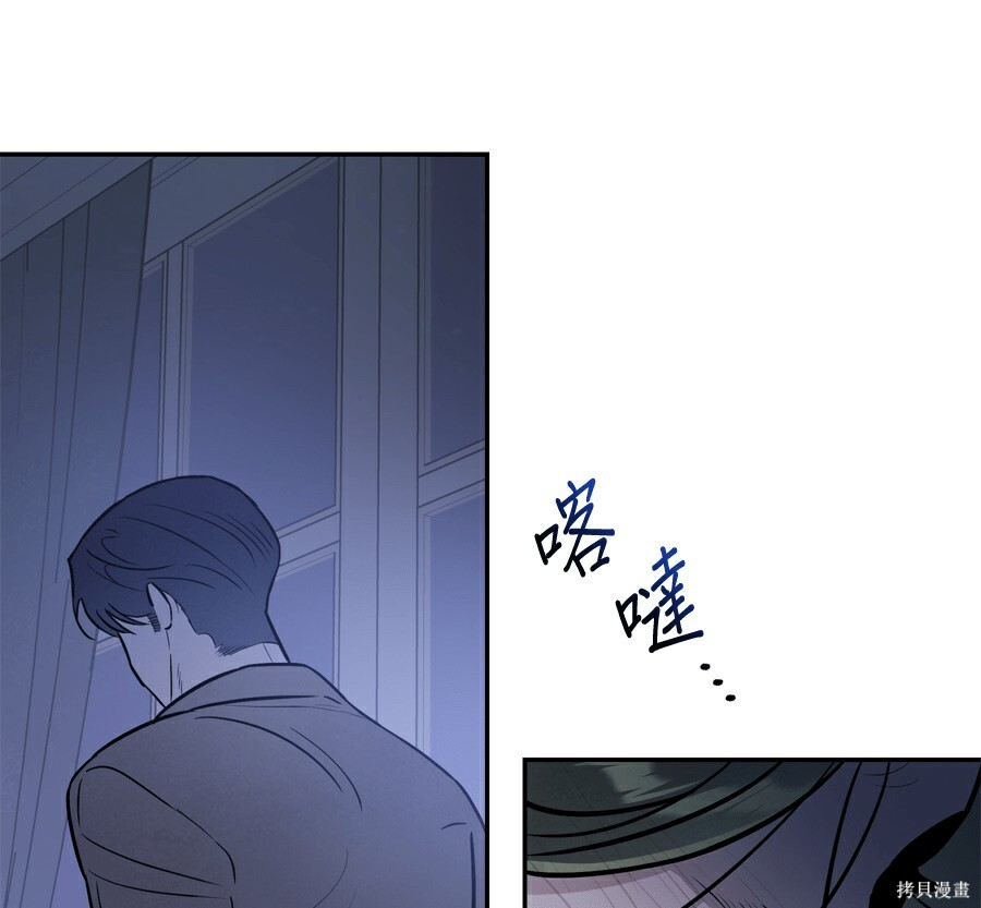 第113话 第58页