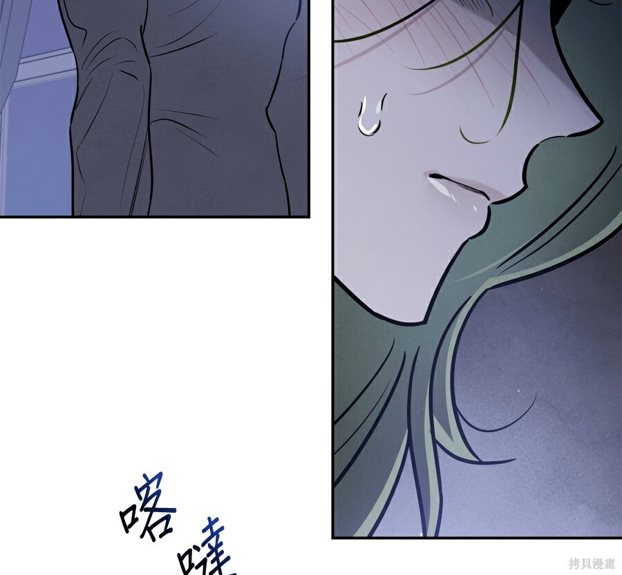 第113话 第59页