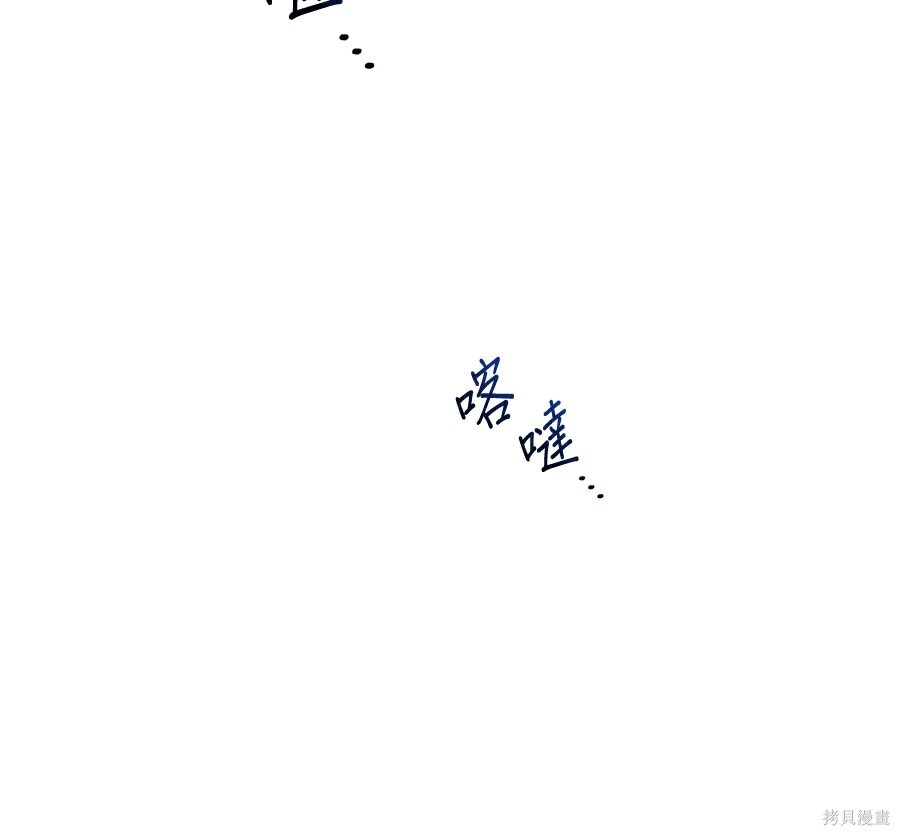 第113话 第60页