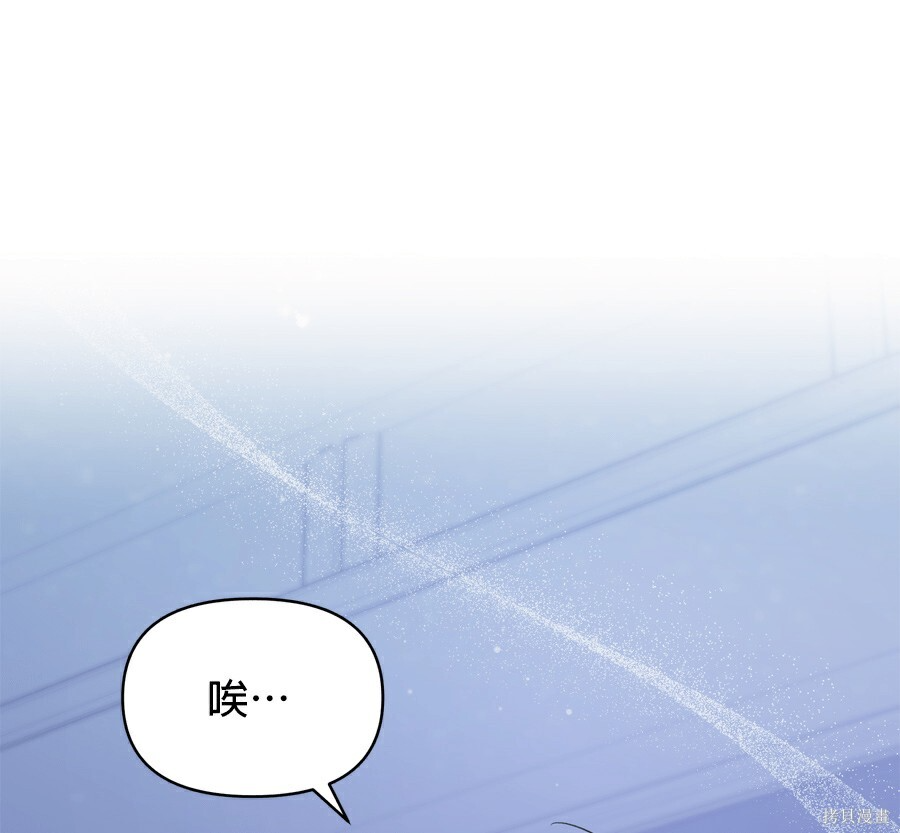 第113话 第62页
