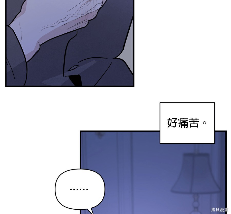 第113话 第67页