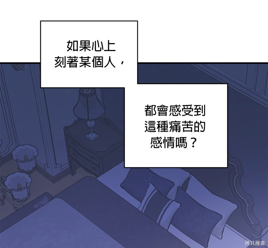 第113话 第69页