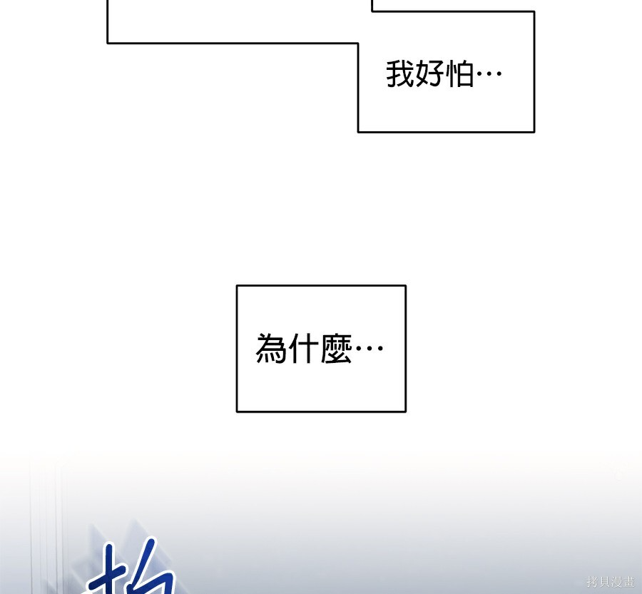 第113话 第71页