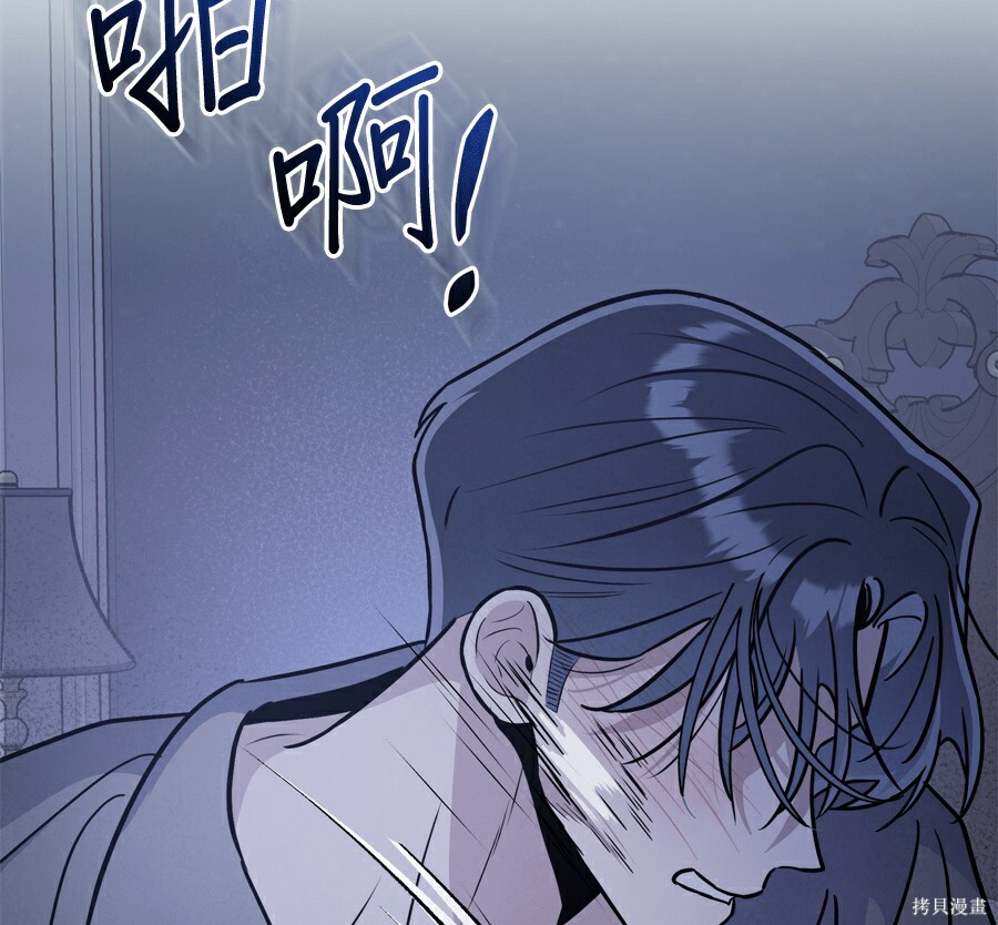 第113话 第72页