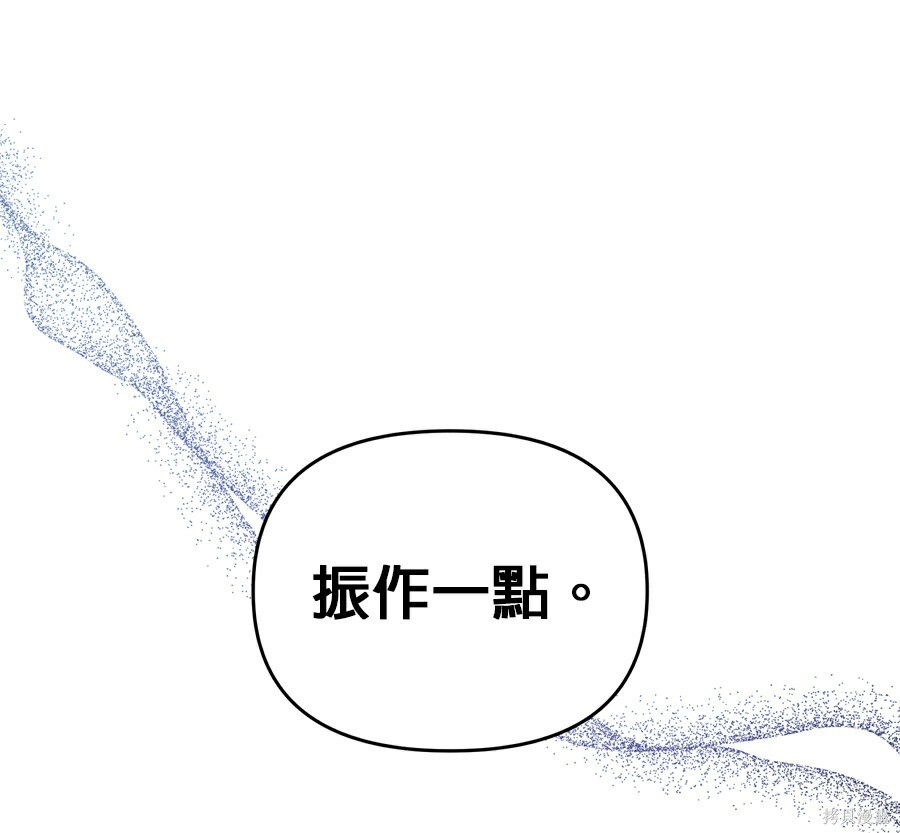 第113话 第74页