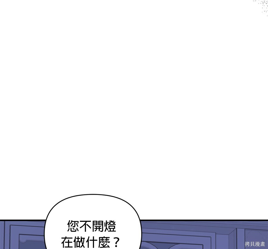 第113话 第75页