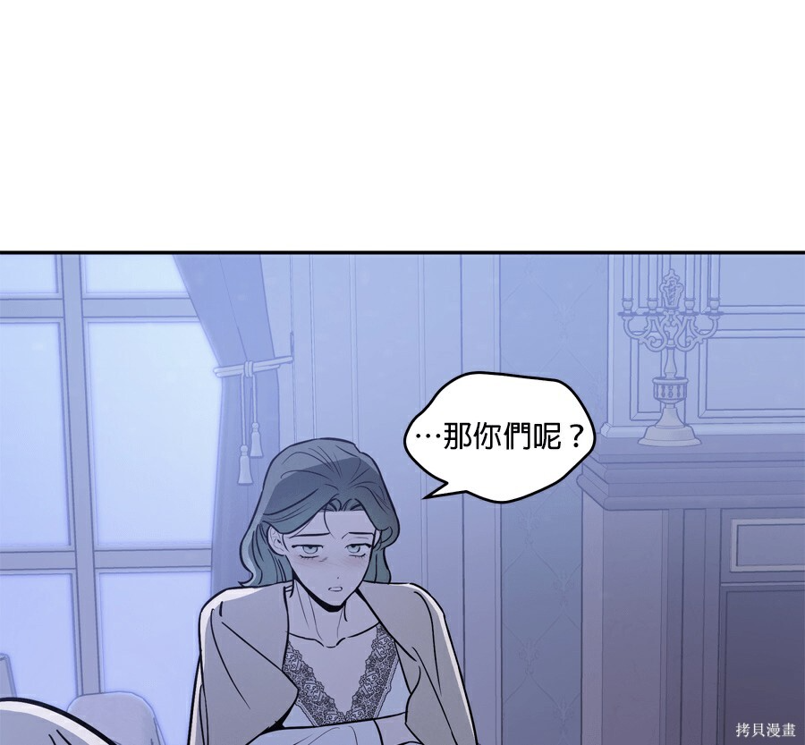 第113话 第77页
