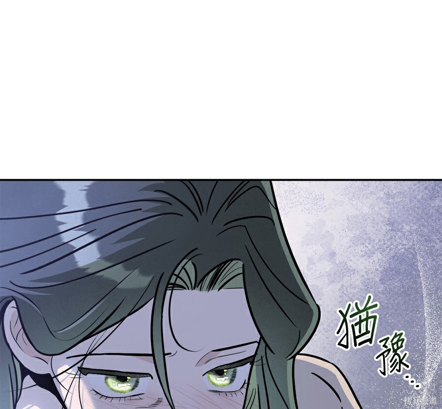 第113话 第79页