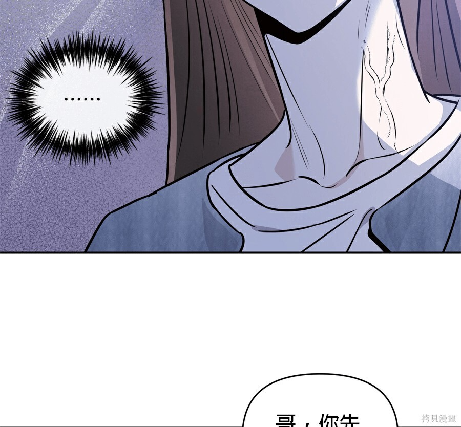 第113话 第81页