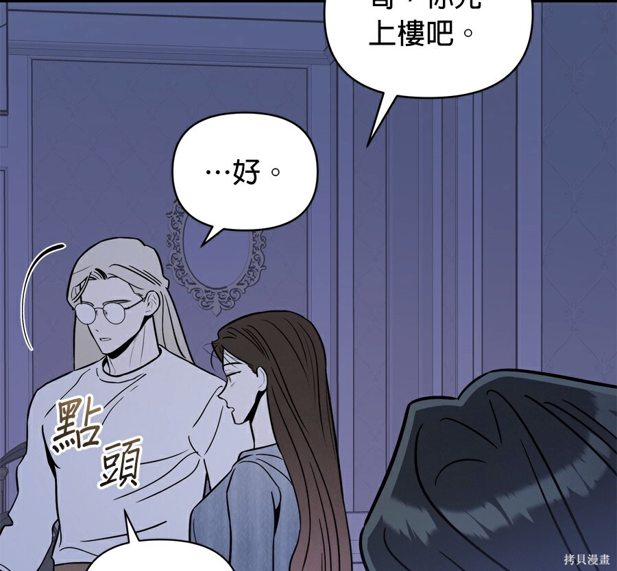 第113话 第82页