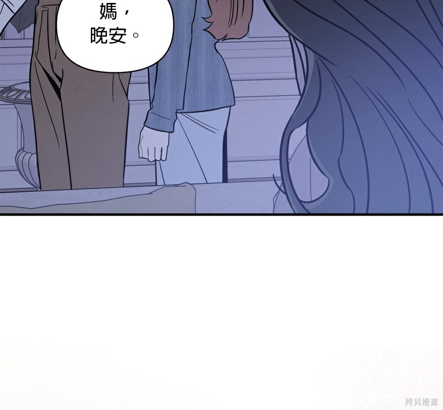 第113话 第83页