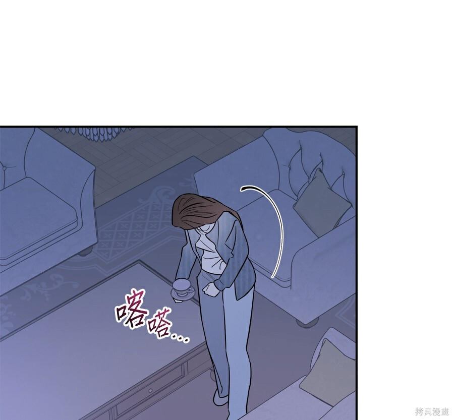 第113话 第86页