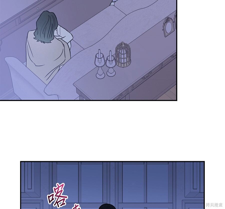第113话 第87页