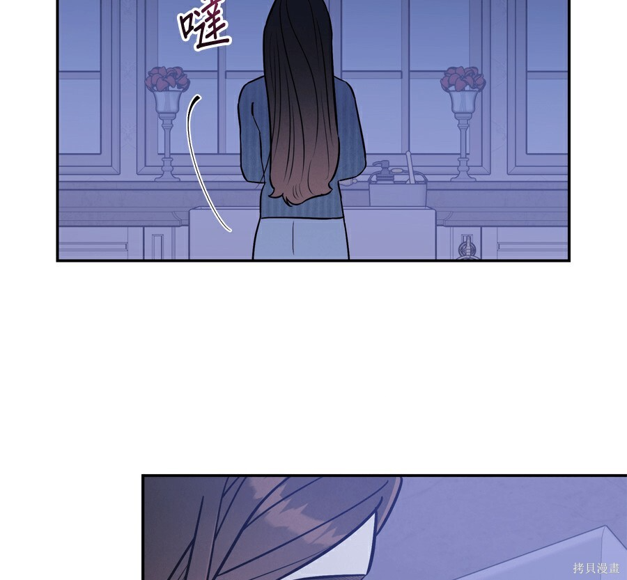 第113话 第88页