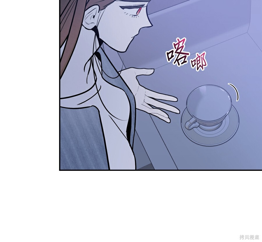 第113话 第89页