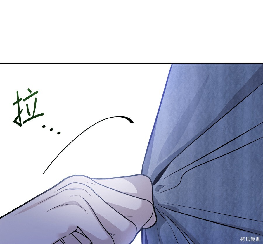 第113话 第90页