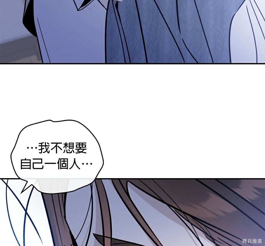 第113话 第93页