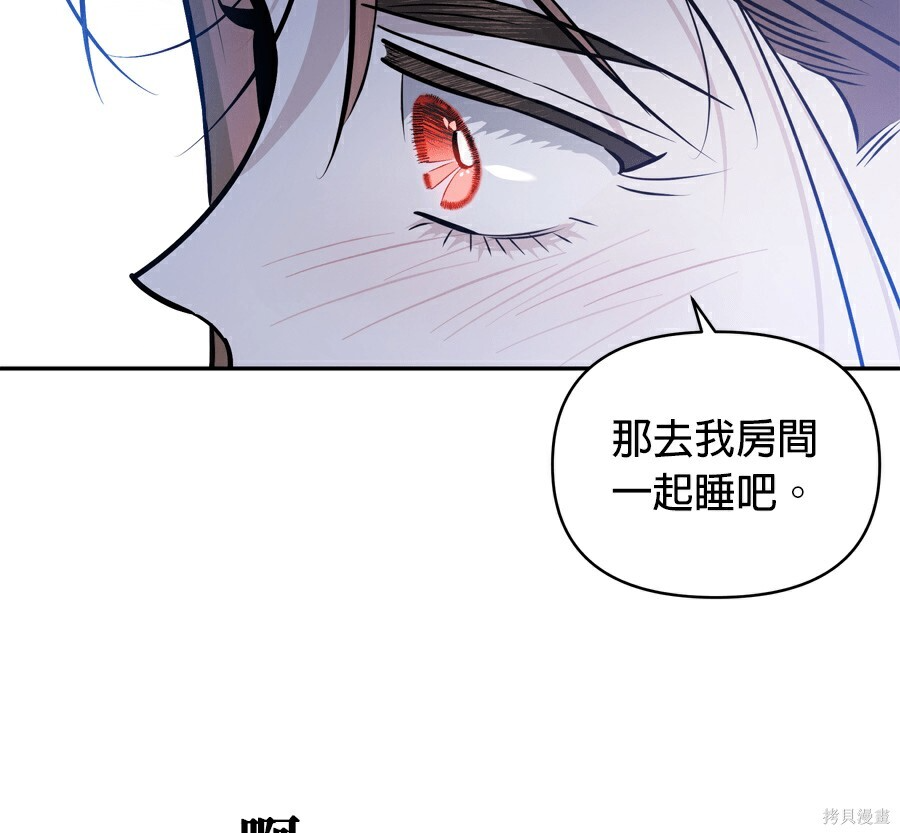 第113话 第94页
