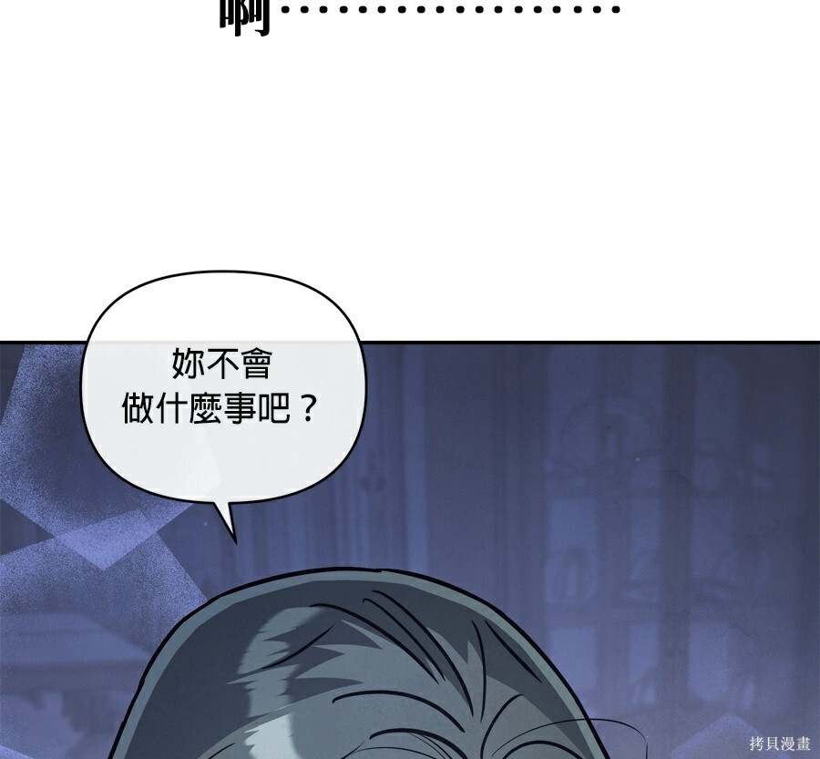 第113话 第95页