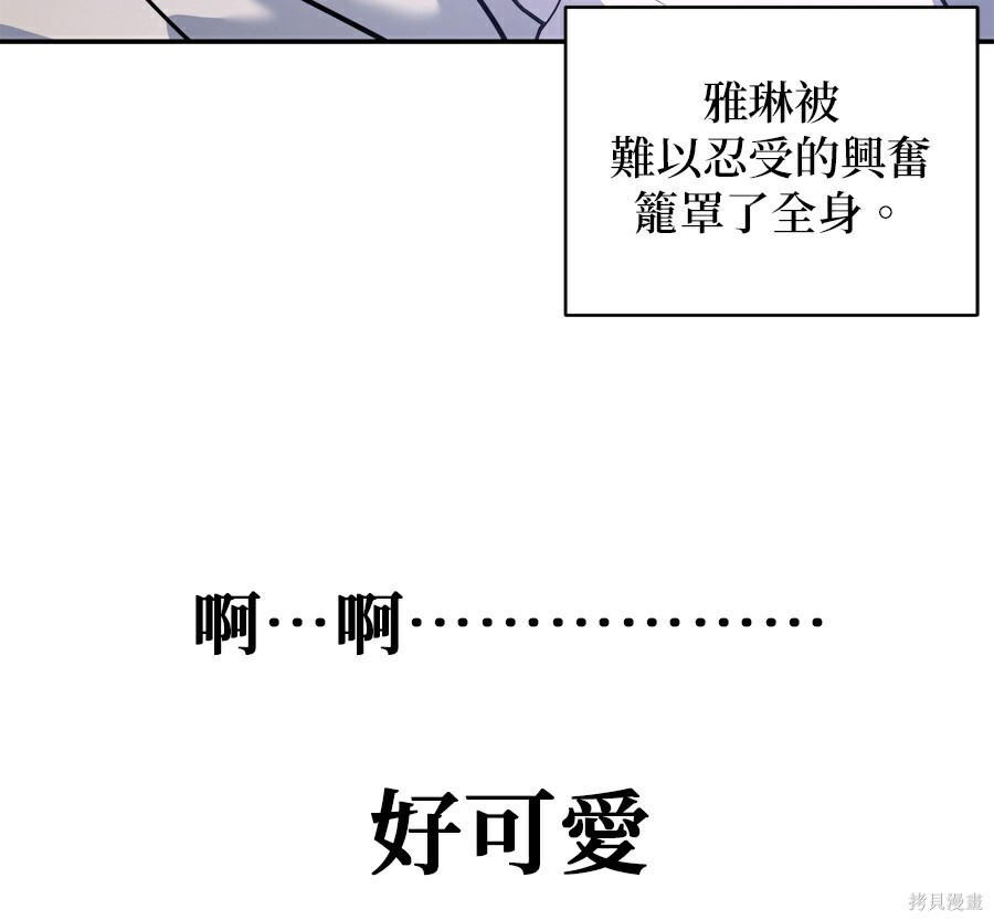 第113话 第97页