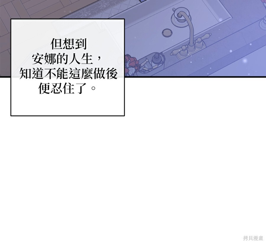 第113话 第100页