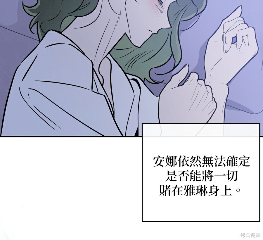 第113话 第106页